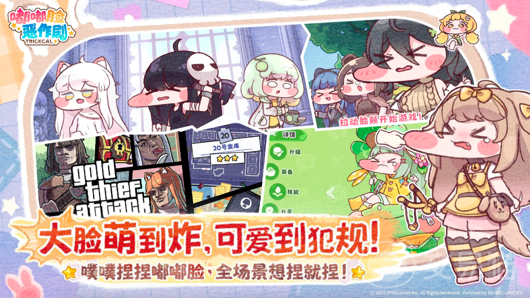 嘟嘟脸恶作剧宠物推荐 哪款更有趣好玩且适合新手