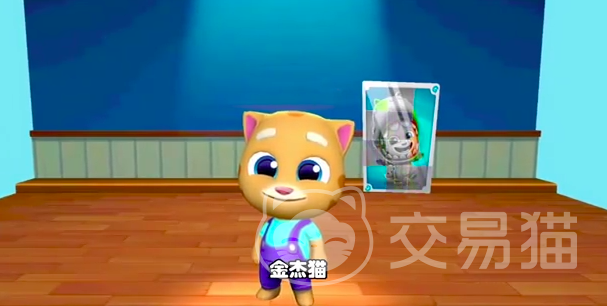 汤姆猫总动员2金杰猫房子上线时间 汤姆猫总动员2金杰猫房子获取方法与通关技巧