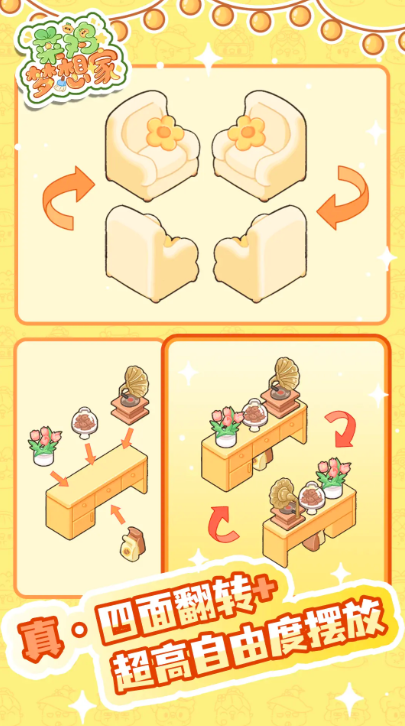 菜鸡梦想家人物图鉴 全角色形象设定与背景故事深度解析