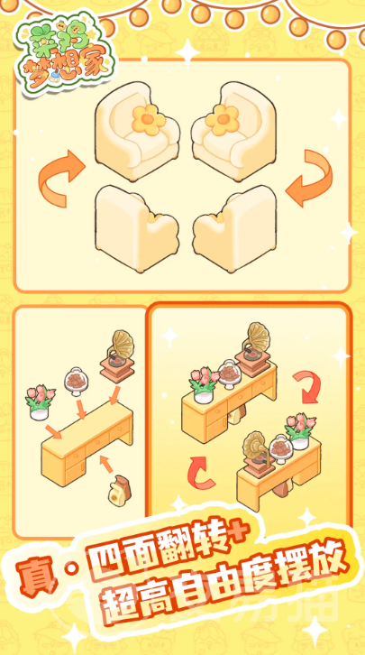 菜鸡梦想家人物图鉴 全角色形象设定与背景故事深度解析