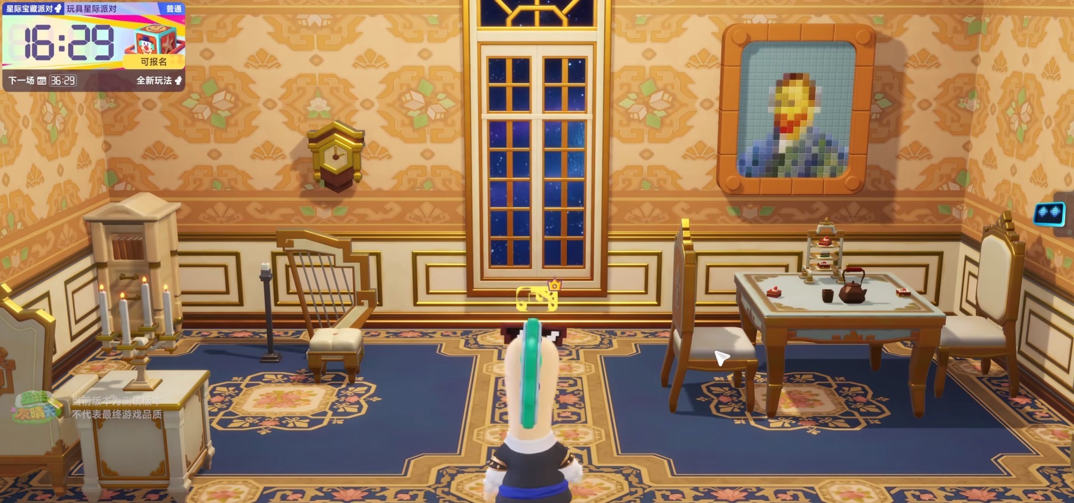 星绘友晴天每日心愿攻略 星绘友晴天心愿玩法全流程详解