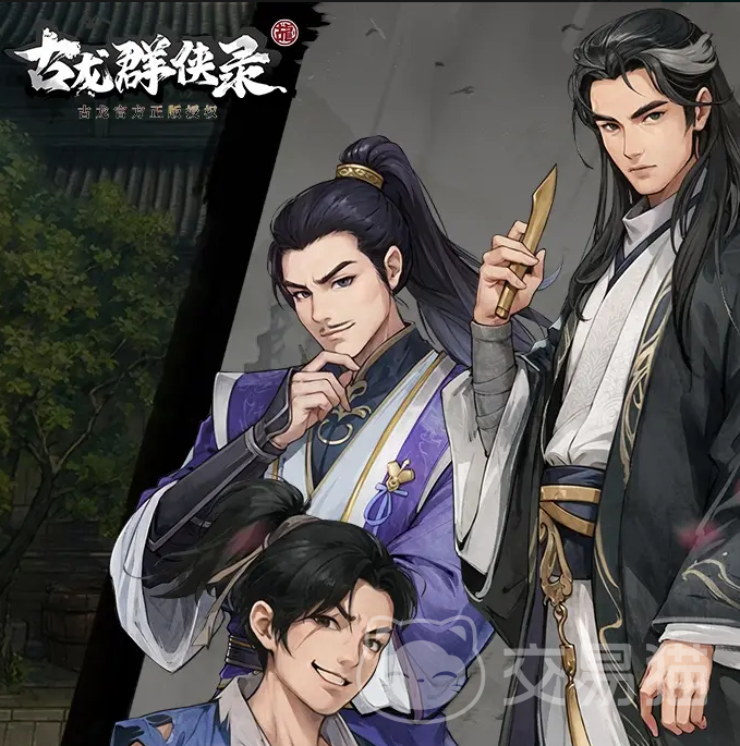 古龙群侠录好玩吗 古龙群侠录新手入门与全流程通关攻略