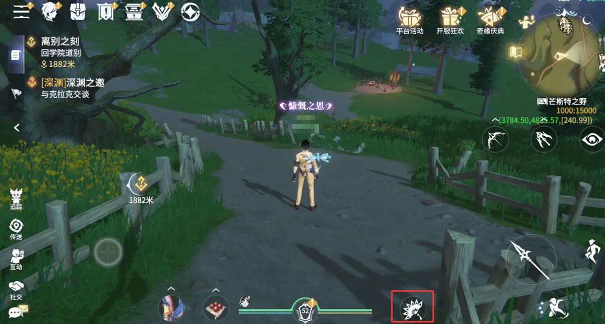 斗罗大陆诛邪传说等级突破方法 斗罗大陆诛邪传说快速升级与境界突破全攻略