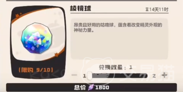 洛克王国世界里奥在哪里 洛克王国世界里奥详细位置及获取方法