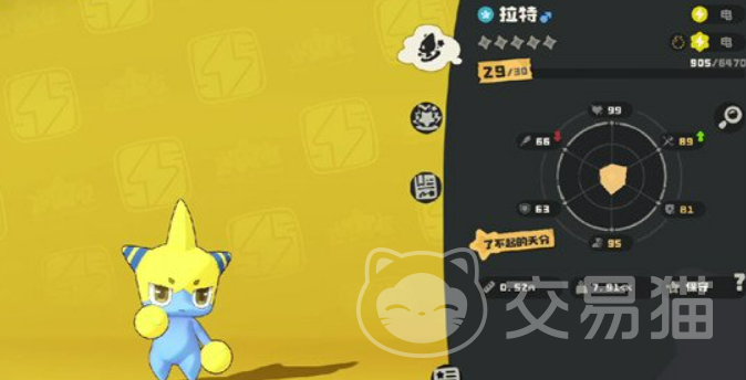 洛克王国世界拉特进化等级详解 洛克王国世界拉特几级进化及形态变化