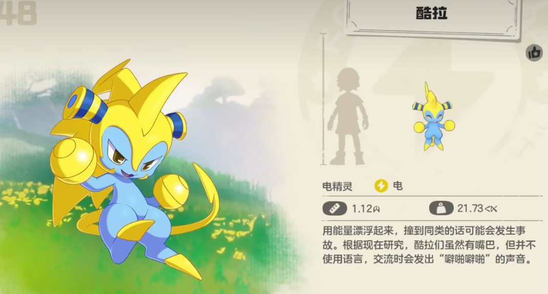 洛克王国世界酷拉果实获取方法 洛克王国世界库拉果实详细获取途径与刷新点