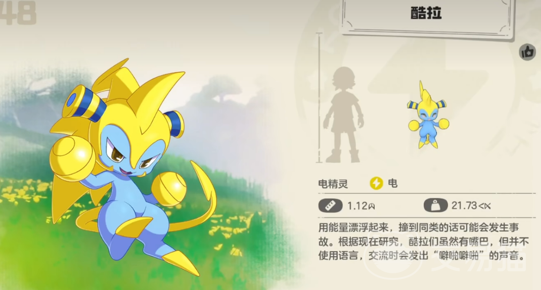 洛克王国世界酷拉果实获取方法 洛克王国世界库拉果实详细获取途径与刷新点