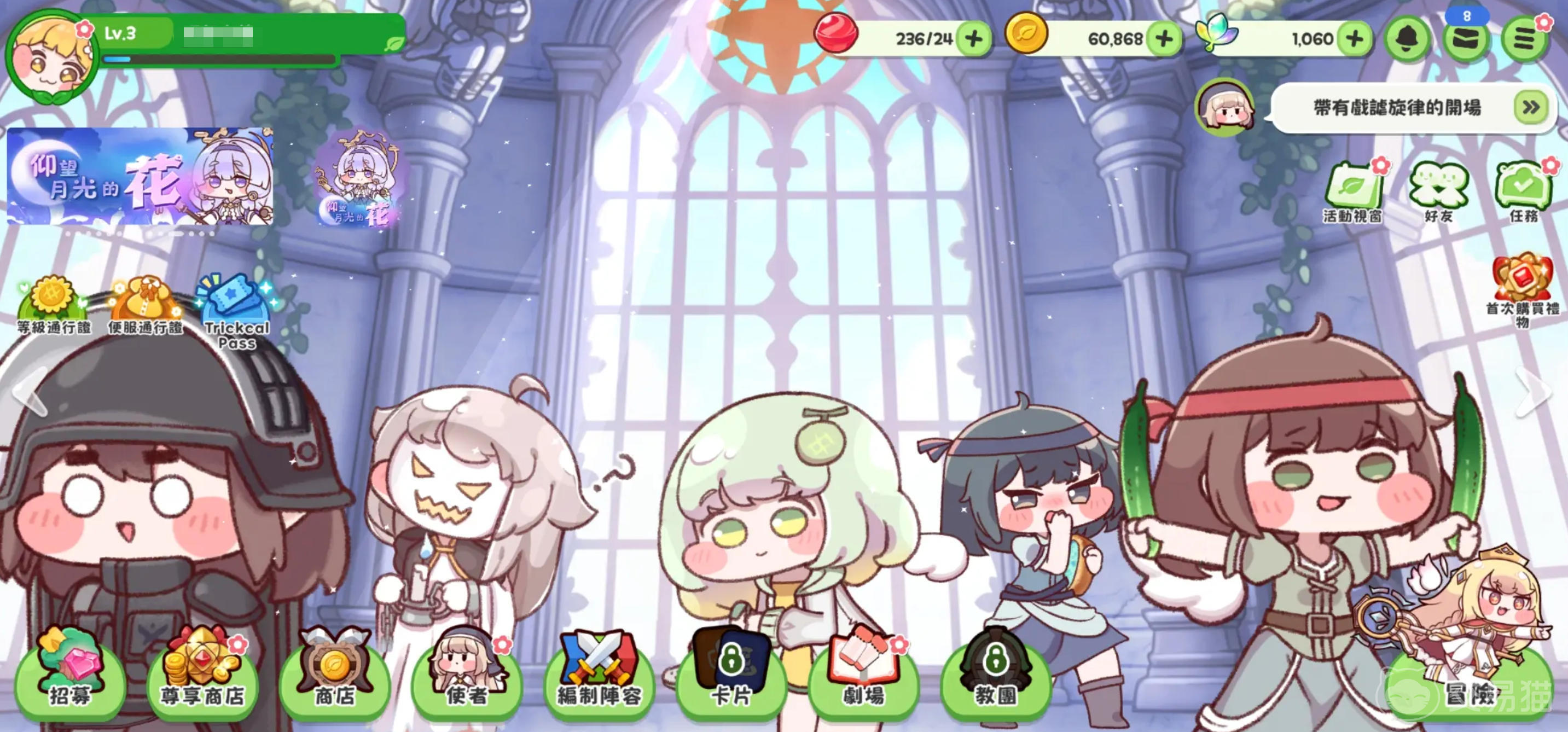 原神嘟嘟脸恶作剧配队思路分享 原神嘟嘟脸角色培养与队伍搭配指南