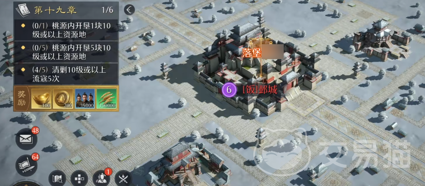 九牧之野战术解析 九牧之野高胜率实用战术推荐