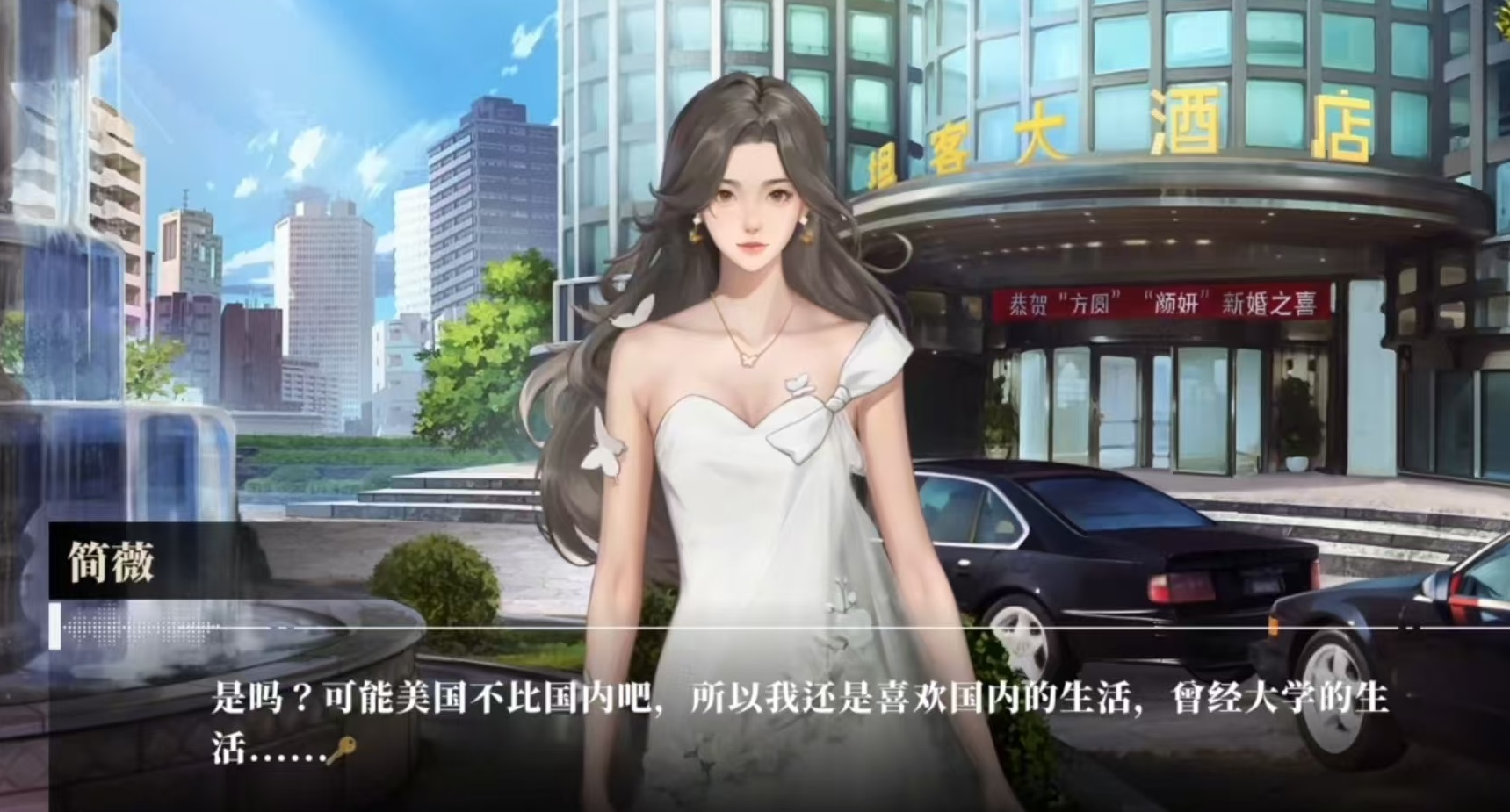 我的26岁女房客在云端简薇 剧情介绍与角色解析