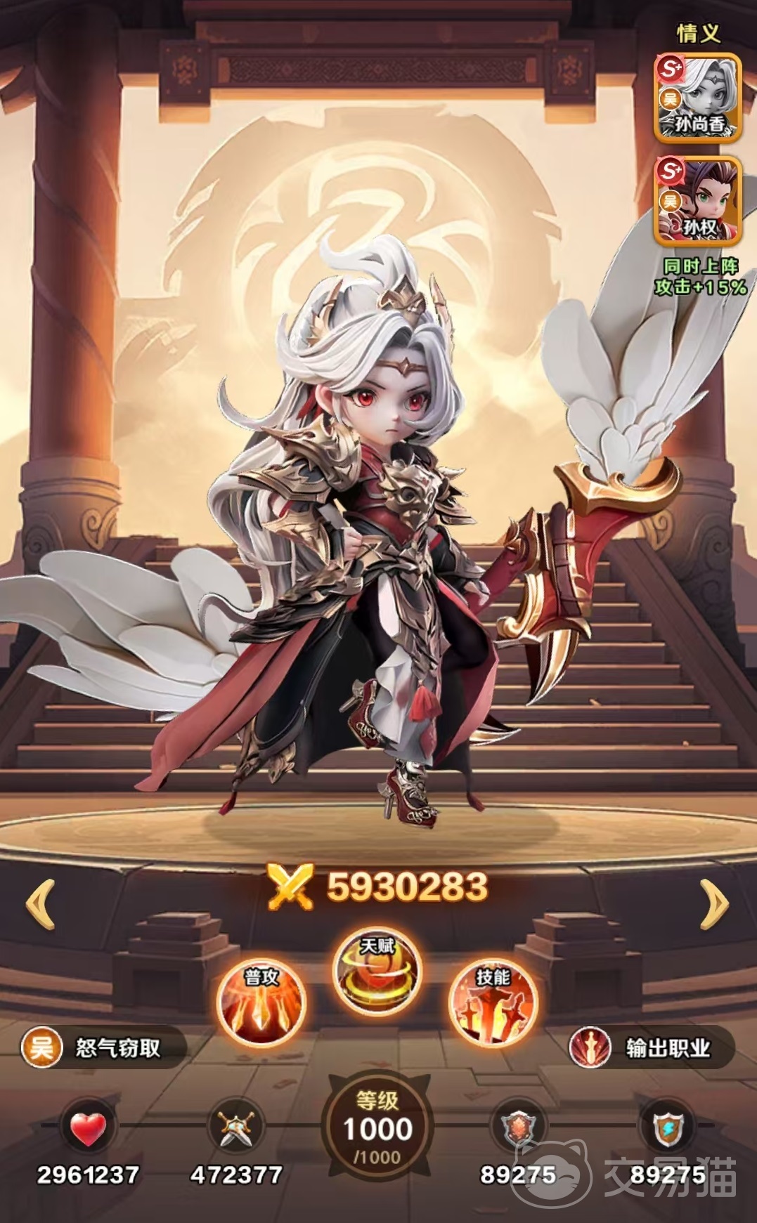 王者荣耀巨神军师孙尚香 vs 王者荣耀曹操:强度、适用场景与阵容适配深度对比