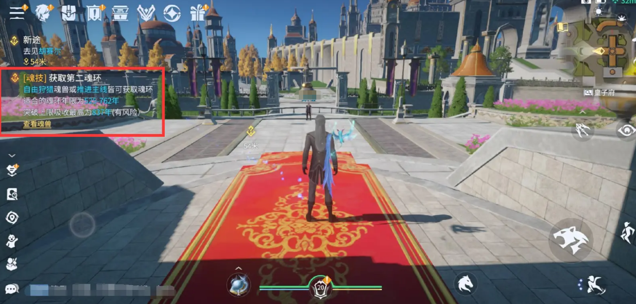 斗罗大陆诛邪传说炼魂玩法全解析 斗罗大陆诛邪传说精炼技巧与实战指南