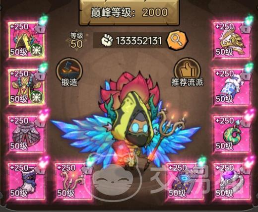 无尽探险队翅膀怎么获得 无尽探险队全途径获取方法汇总