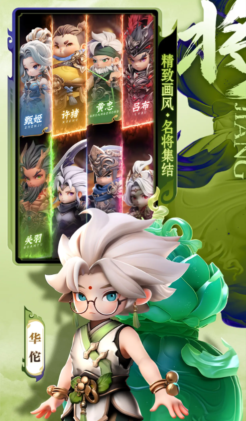 巨神军师古玩最值得入手的三件高性价比藏品 巨神军师古玩强度与收藏价值双优推荐