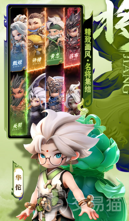 巨神军师古玩最值得入手的三件高性价比藏品 巨神军师古玩强度与收藏价值双优推荐