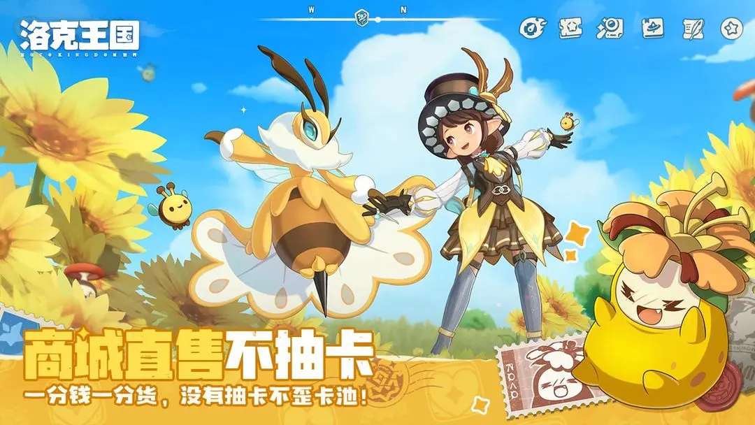 洛克王国世界听话等级提升攻略 洛克王国世界宠物服从度快速升级方法