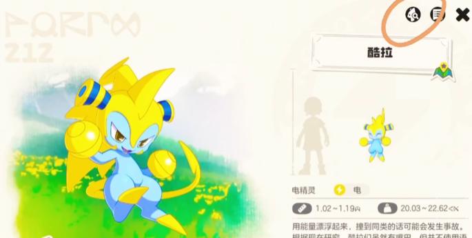 洛克王国世界异色宠物图鉴 洛克王国世界全异色精灵获取方式与稀有度解析