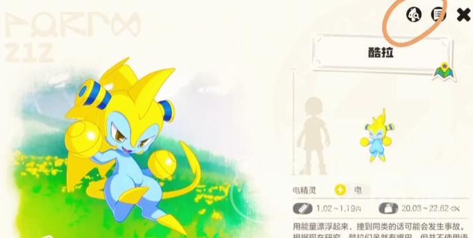 洛克王国世界异色宠物图鉴 洛克王国世界全异色精灵获取方式与稀有度解析