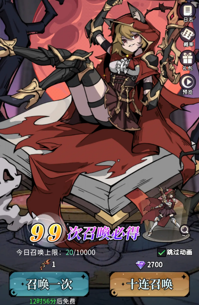 幻灵召唤师阵容搭配全攻略：主流流派解析与实战配置推荐