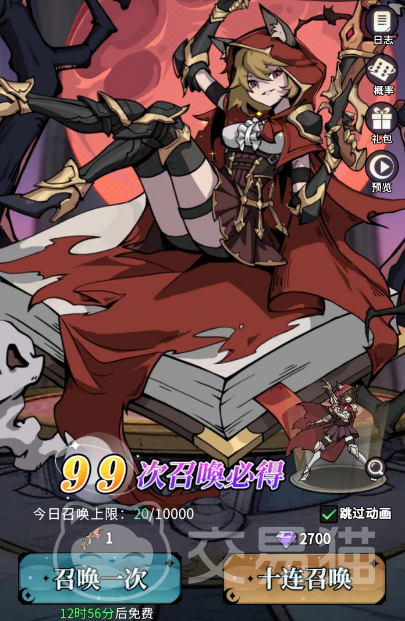 幻灵召唤师阵容搭配指南 幻灵召唤师主流流派与实战配置推荐