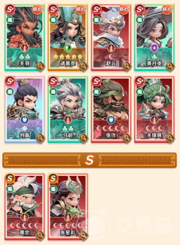 巨神军师0氪最强阵容推荐 低资源玩家高胜率实战搭配方案