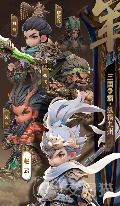 巨神军师千抽角色推荐指南 巨神军师新手1000抽必选角色与抽取策略