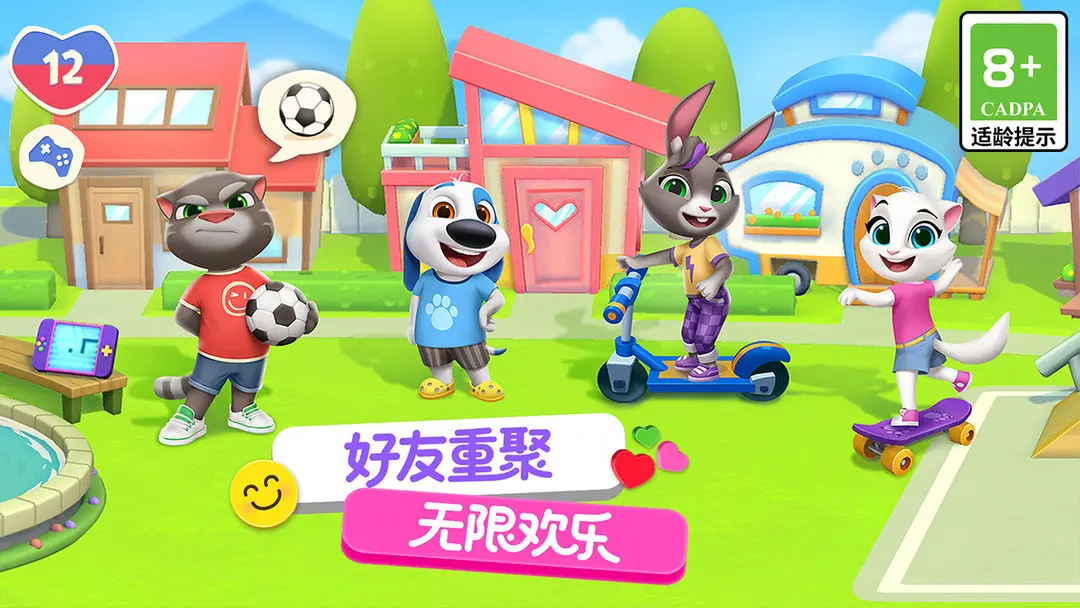 汤姆猫总动员2金杰猫房子上线时间 汤姆猫总动员2金杰猫房子解锁方法详解