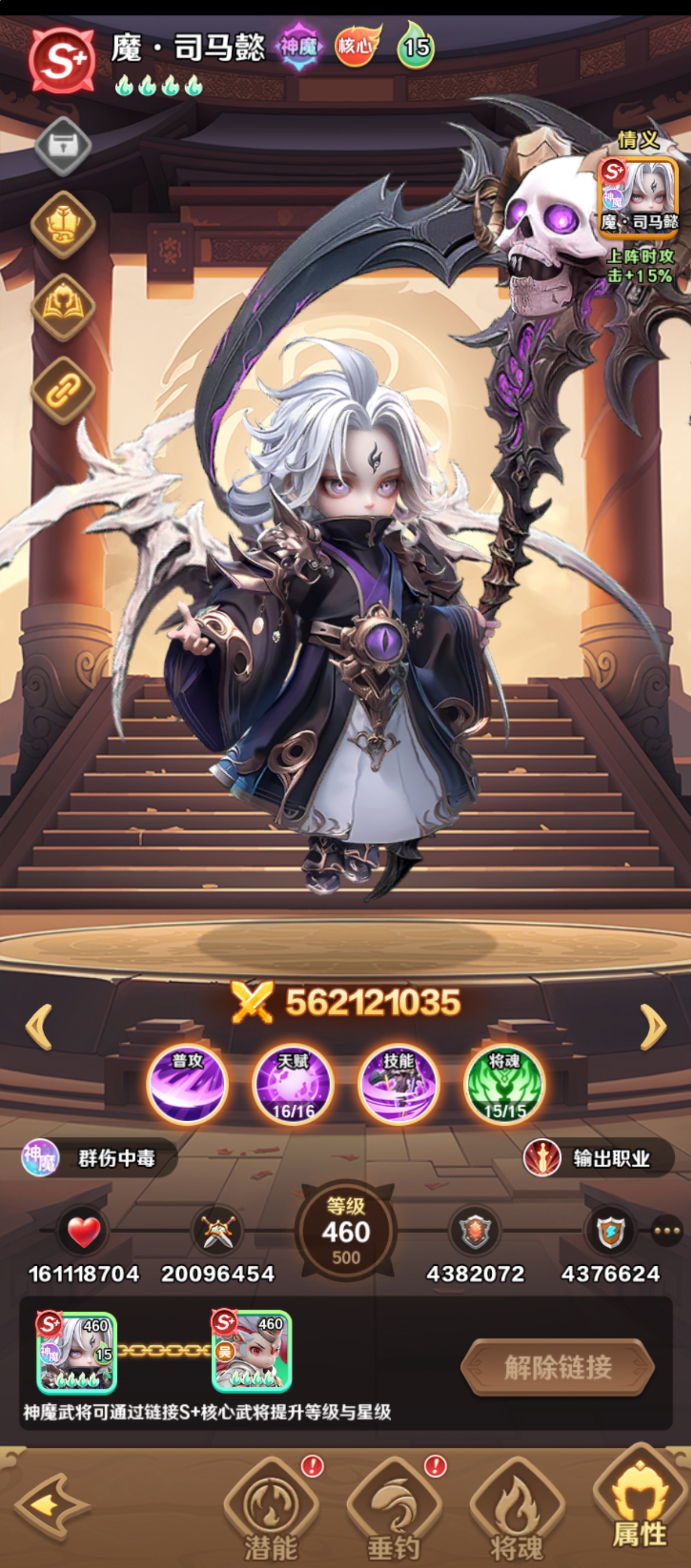 巨神军师董卓：王者荣耀T0阵容搭配与核心羁绊全解析