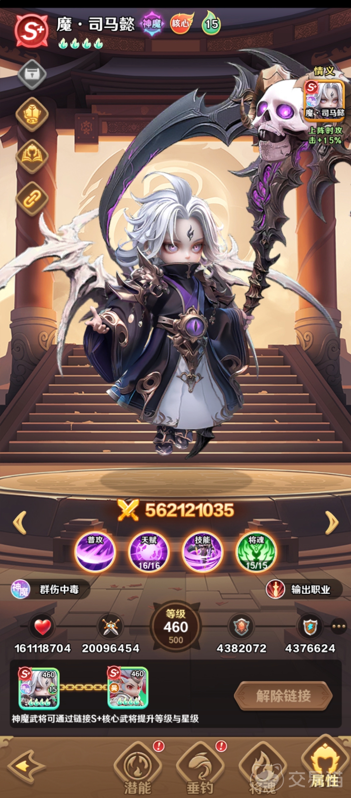 巨神军师董卓 王者荣耀最强阵容搭配与核心羁绊解析