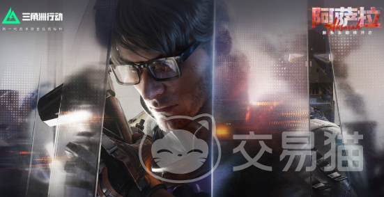 三角洲行动阿萨拉赛季 三角洲行动新赛季玩法指南与上手攻略