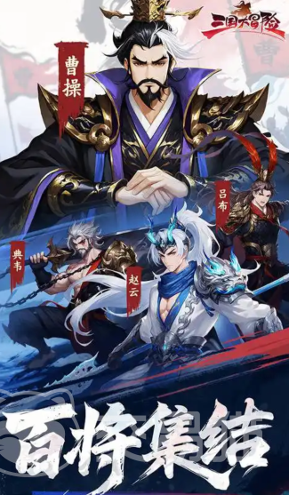 三国大冒险官学玩法详解 三国大冒险官学系统入门与进阶攻略