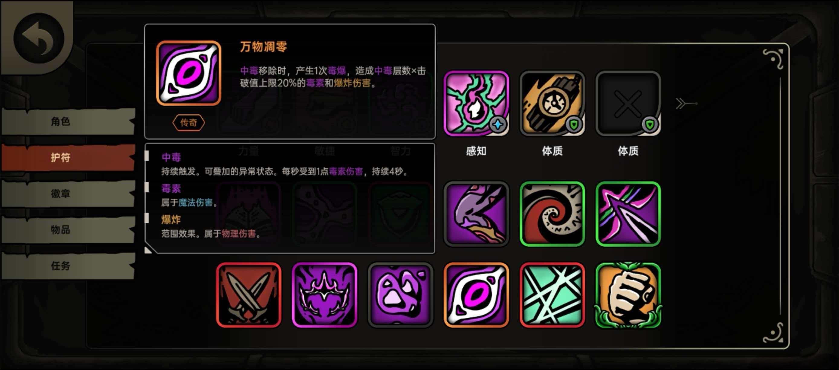 绝地求生鸭卫叠毒流 高输出实战配装与连招技巧