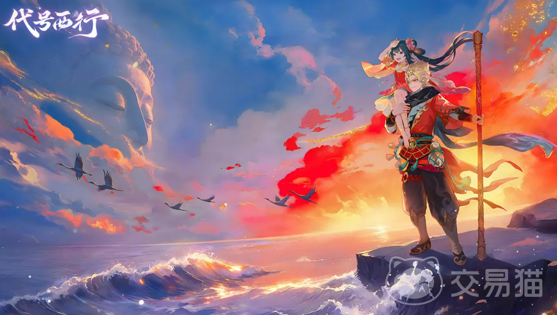 代号西行特色玩法详解 代号西行游戏类型与核心机制全面解析