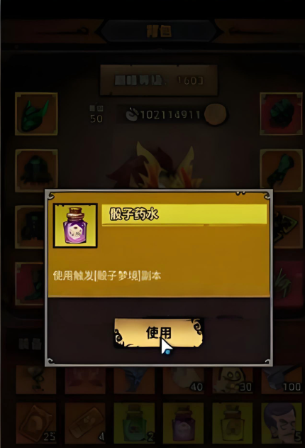 无尽探险队骰子梦境怎么玩 无尽探险队骰子梦境详细玩法与入门指南