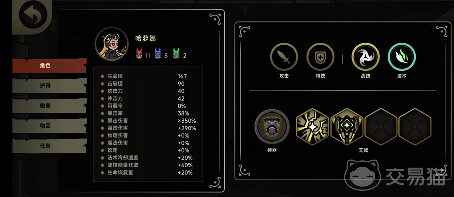 绝地求生鸭卫雷击飞羽爆炸流配装指南 绝地求生高爆发近战速攻流派实战搭配