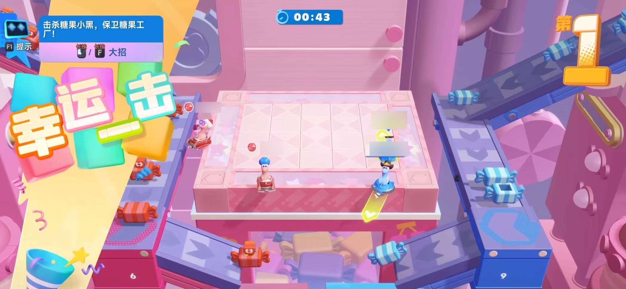 星绘友晴天派对怎么玩 星绘友晴天派对新手入门与核心玩法详解