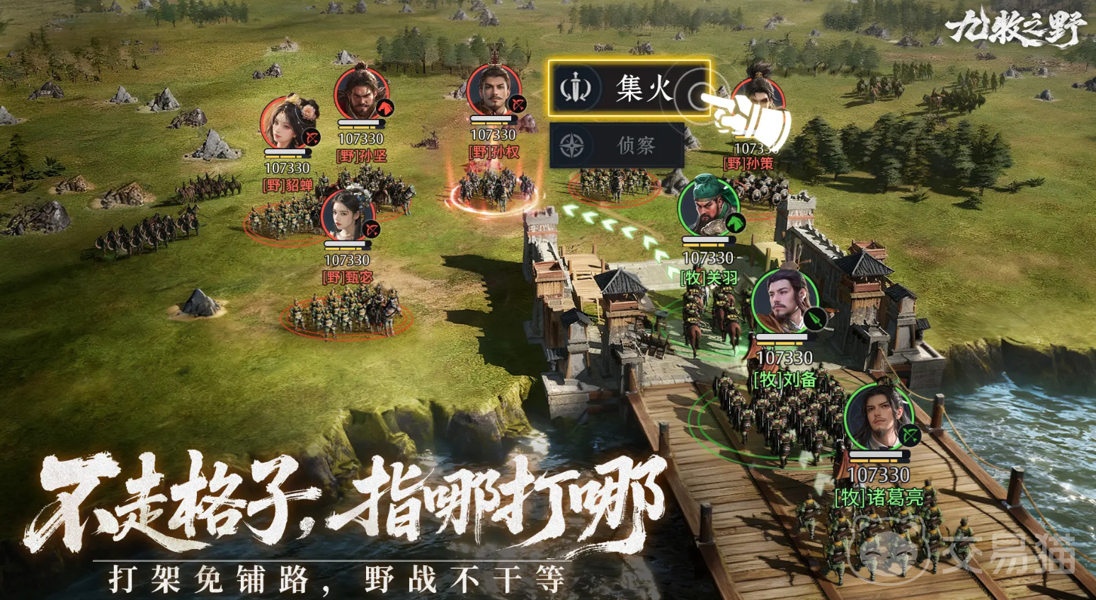 王者荣耀张飞实战攻略 王者荣耀九牧之野版本张飞出装铭文与连招技巧