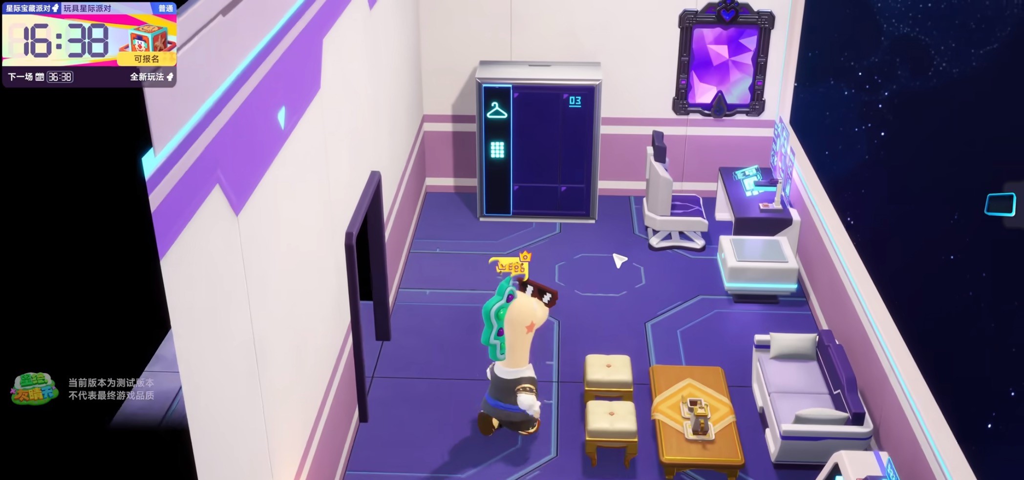 星绘友晴天奇迹立方怎么获得 星绘友晴天奇迹立方获取途径与技巧详解