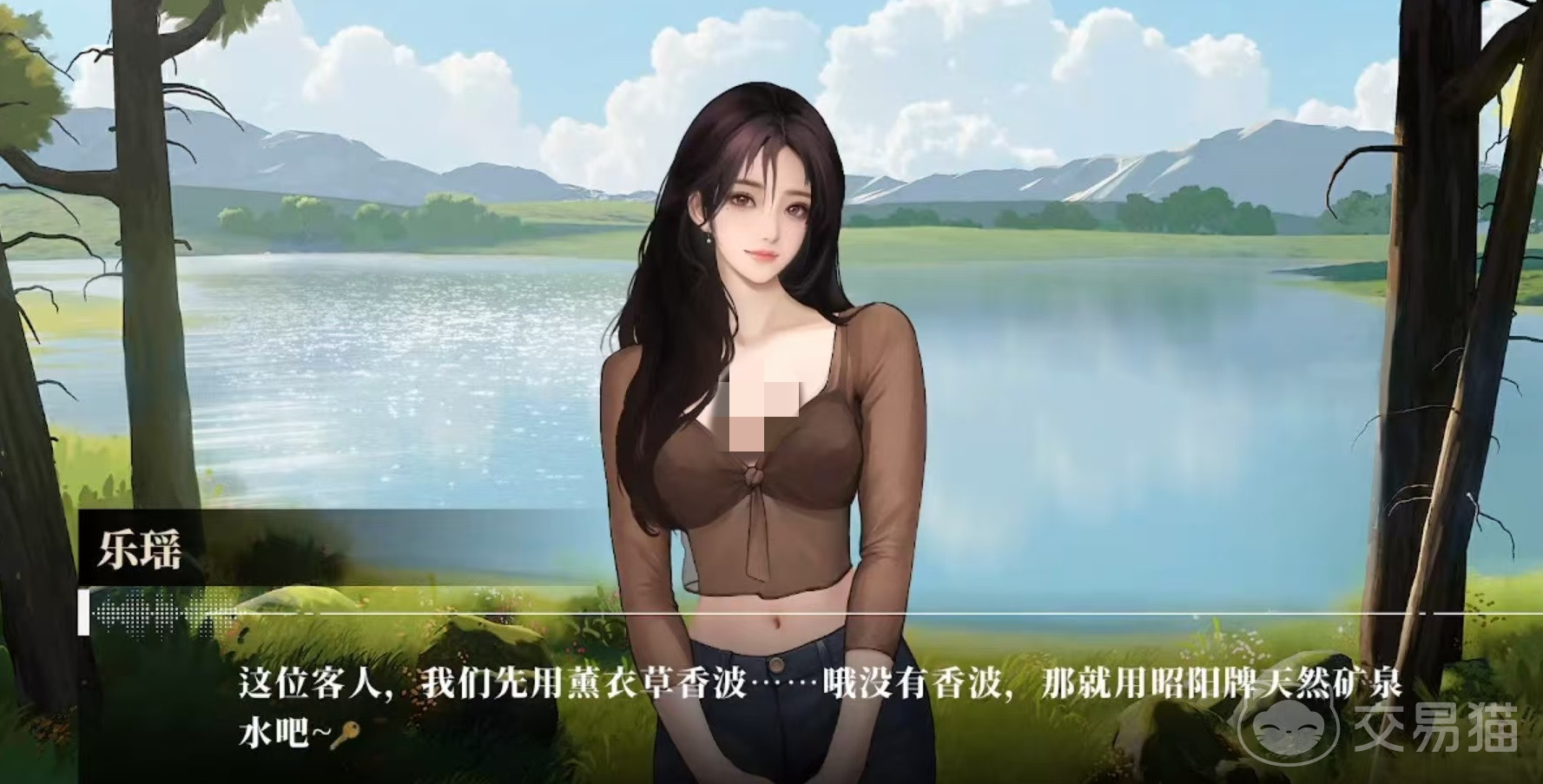 我的26岁女房客在云端乐瑶人物分析:乐瑶角色设定、性格特点与剧情作用深度解读