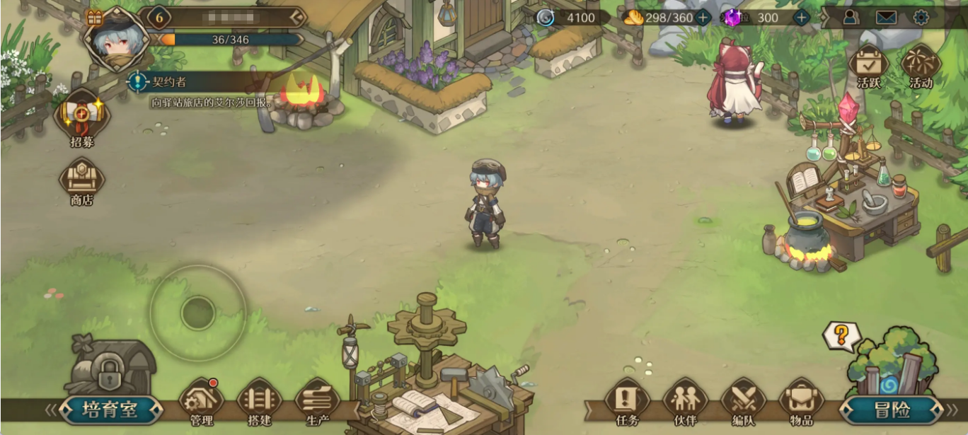 代号深渊之歌家园系统全攻略：建设与互动机制深度解析