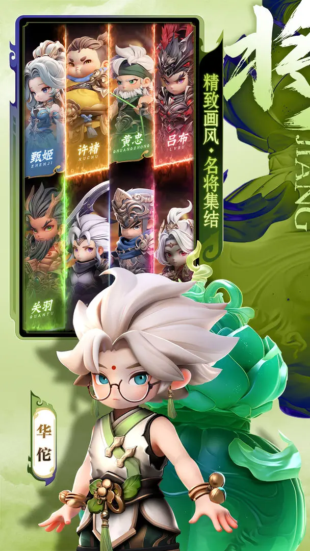 巨神军师夺宝奇兵活动怎么玩 巨神军师夺宝奇兵玩法详解与通关技巧