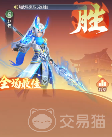 三国大冒险洗髓玩法详解 三国大冒险洗髓系统入门与高阶技巧攻略