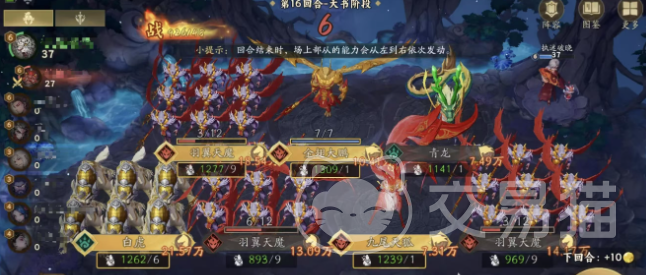 代号妖鬼新手阵容搭配指南 代号妖鬼平民过渡与进阶阵容推荐