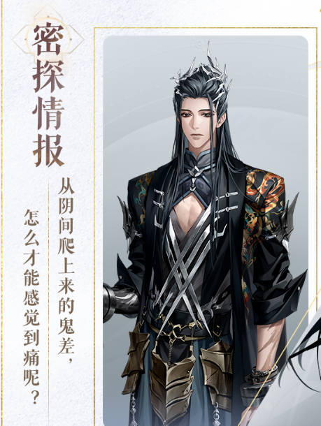 如鸢满宠强度解析 如鸢满宠技能机制与实战表现深度评测