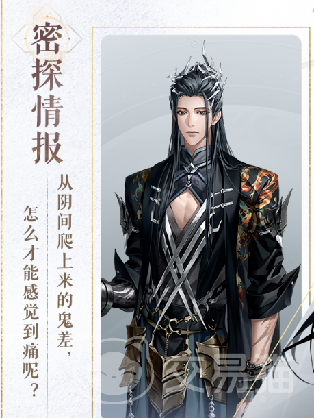 如鸢满宠强度解析 如鸢满宠技能机制与实战表现深度评测