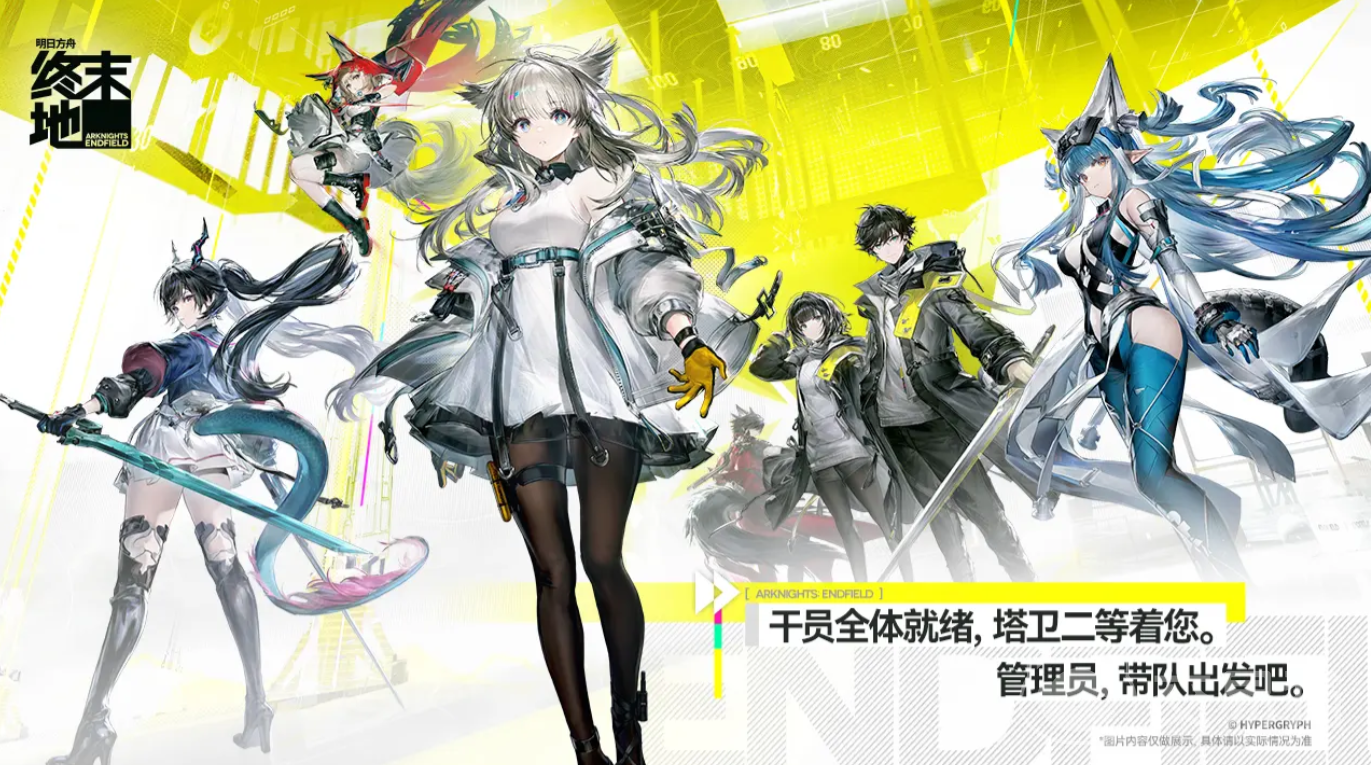 明日方舟终末地便携源石矿机玩法详解|新手入门与高效采集技巧