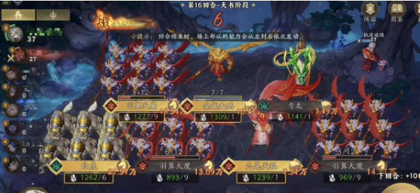 代号妖界金币流阵容搭配指南 代号妖界高收益速刷金币流核心阵容与实战技巧