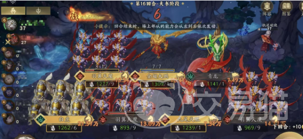 代号妖界金币流阵容搭配指南 代号妖界高收益速刷金币流核心阵容与实战技巧