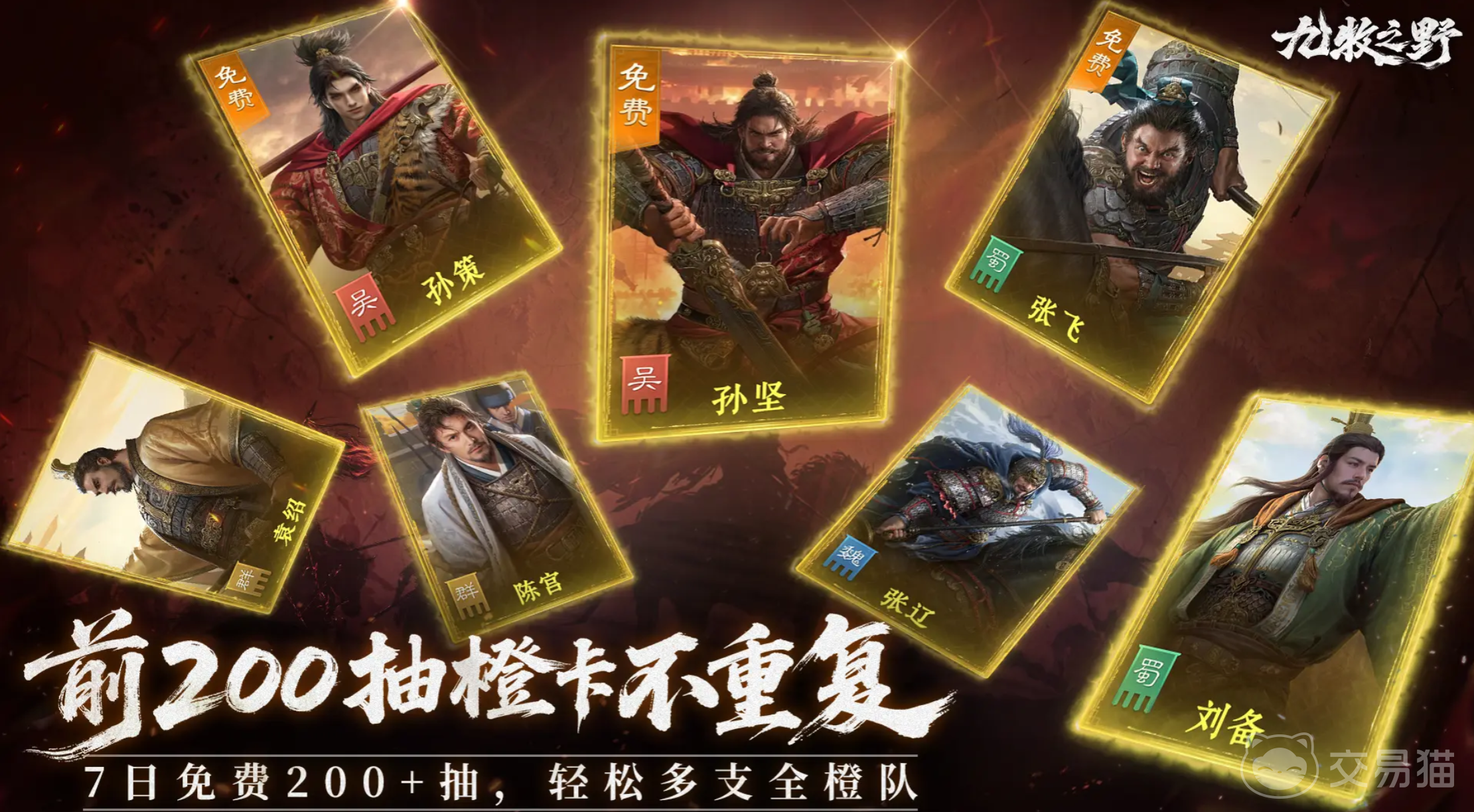 九牧之野攻城战玩法详解 九牧之野攻城战入门指南与实战技巧