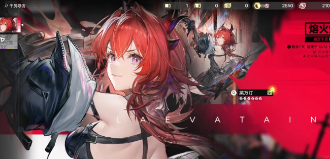 明日方舟终末地莱万汀配队指南｜高伤速切与生存兼顾的实用阵容搭配方案